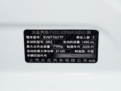 2026�� 1.5L �Զ��ǿ�������