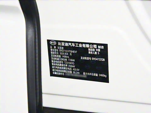 2026�� DM-i 1.5T 230km �콢��