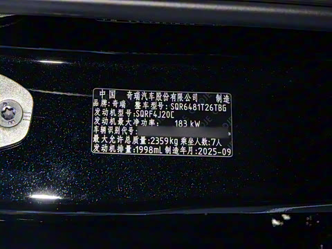 2026�� 2.0T ˫�������������