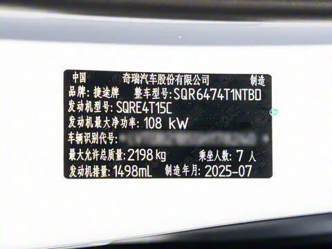 2026�� 1.5T DCT ������ 7��