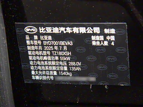 2025�� �Ǽݰ� 405km ���ڰ�