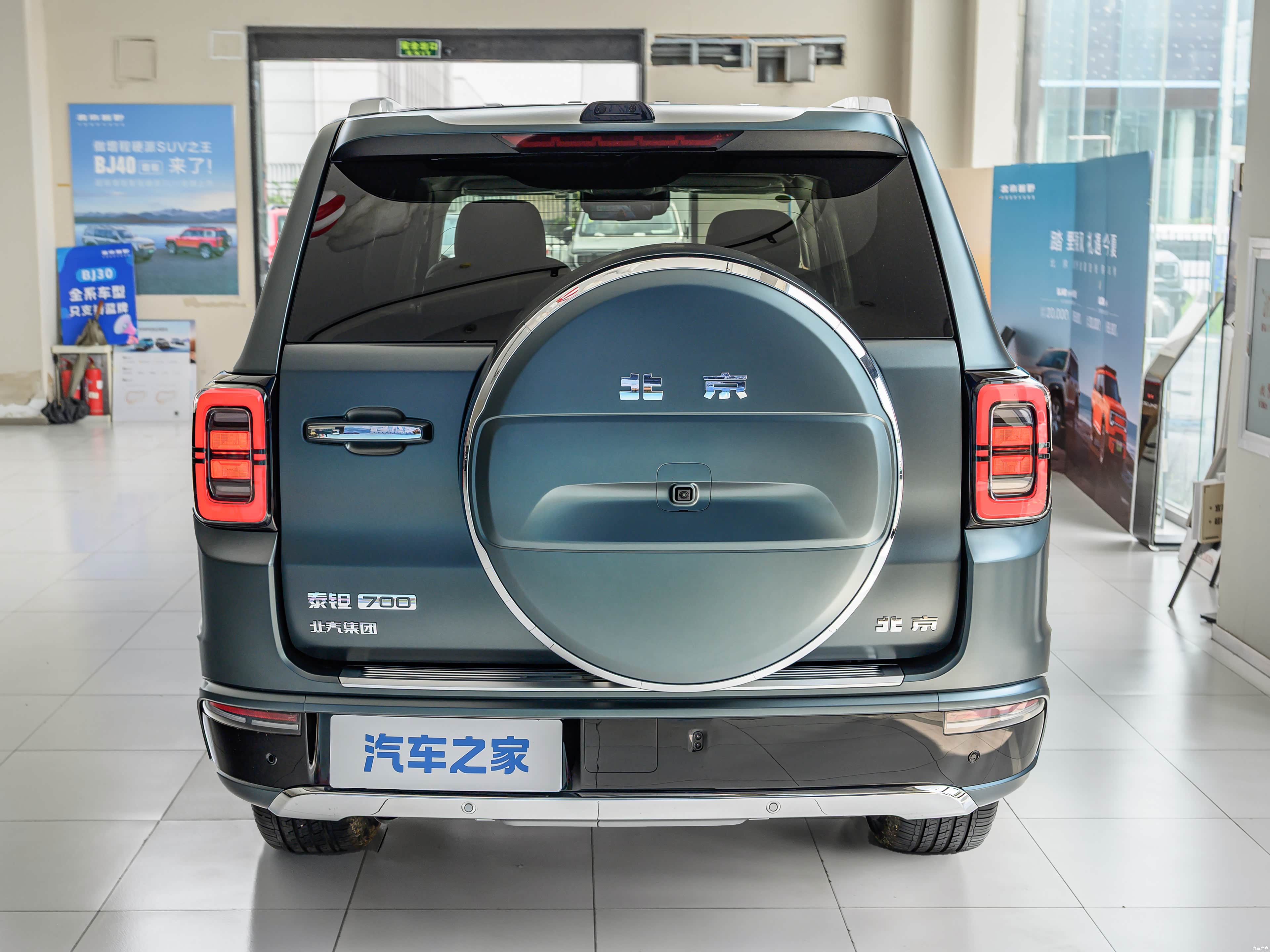 BAIC 700, миниатюра 6
