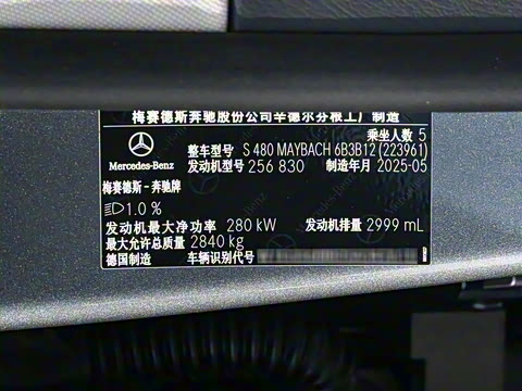 2025�� �Ŀ� S 480 4MATIC