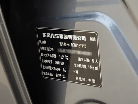 2026�� 1.5L �Զ������