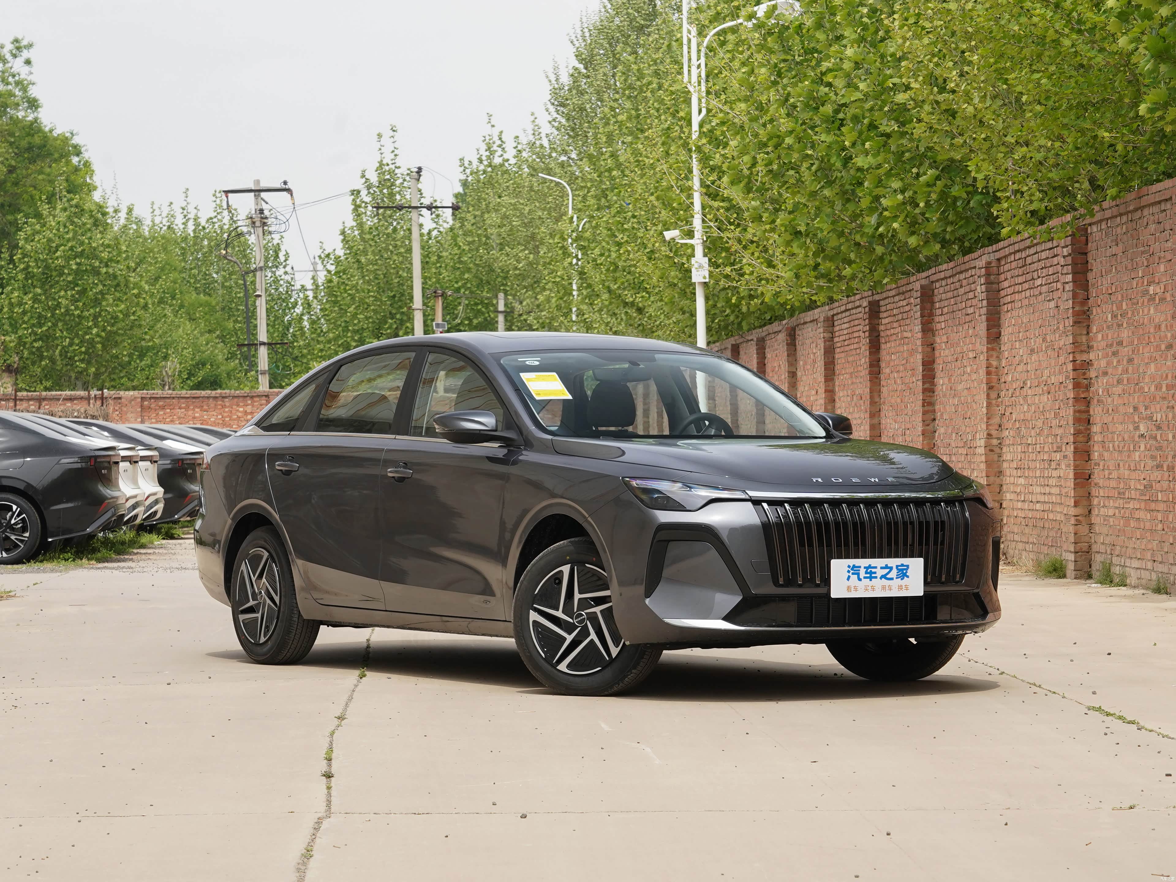 Roewe i6, миниатюра 3