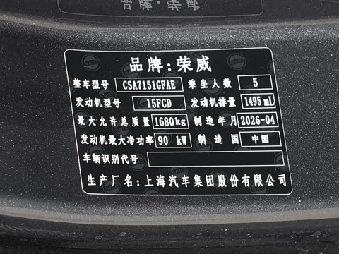 2026�� 1.5L ���ð�
