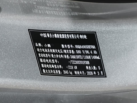 2026�� ���� 1704 Max �콢��