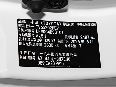 2027�� 2.5L�춯 ����PLUS��
