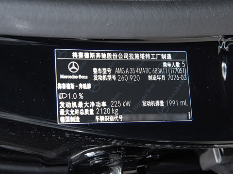 2026�� �Ŀ� AMG A 35 4MATIC