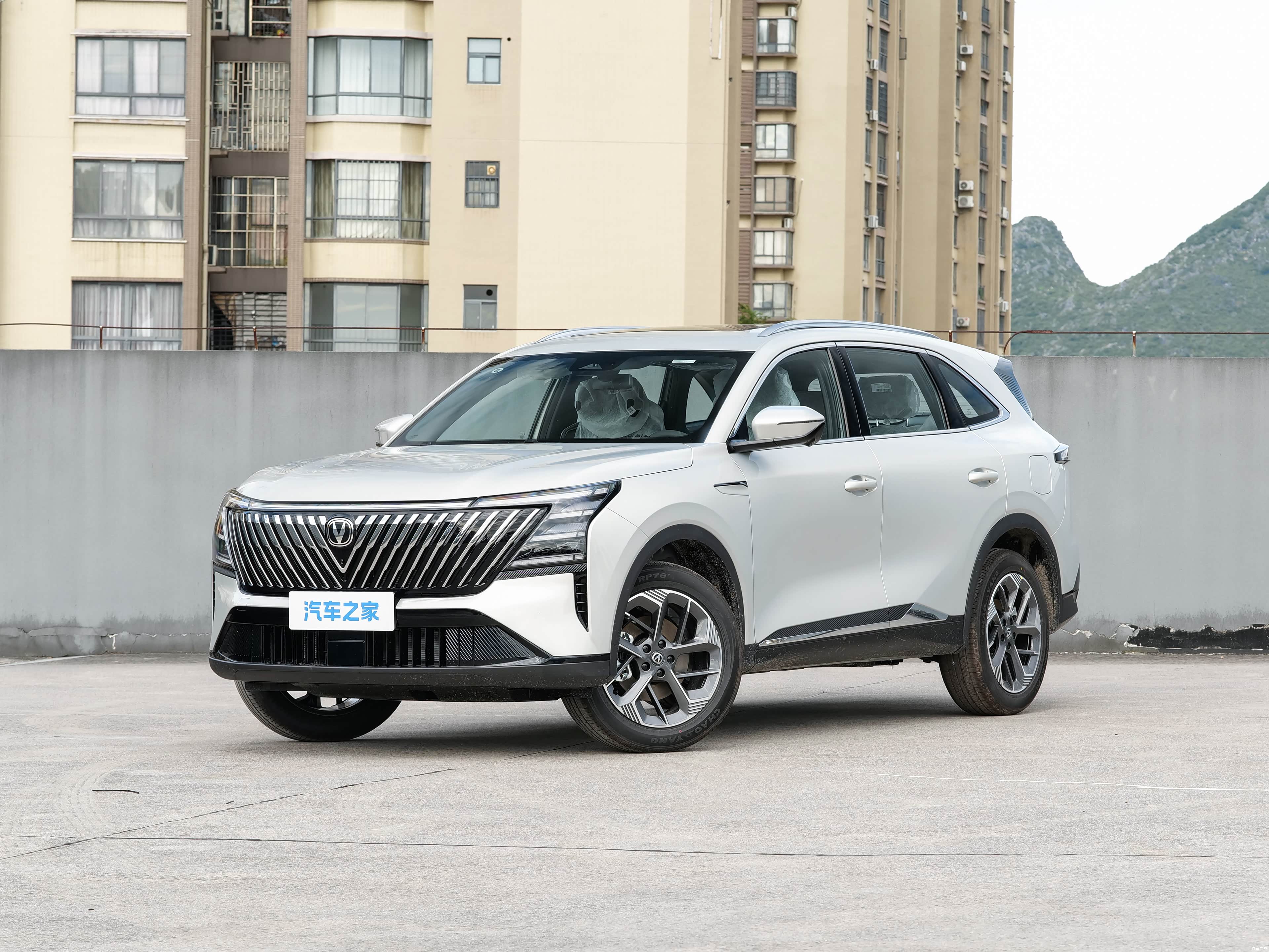Changan CS75 Plus