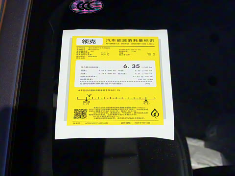 2026�� 1.5TD DCT Pro