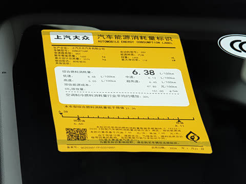 2026�� PRO 300TSI �������ð�