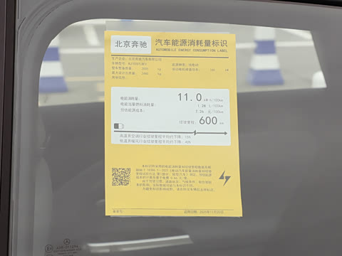 2026�� 260L ����������