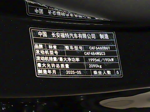 2025�� 2.0T ����������