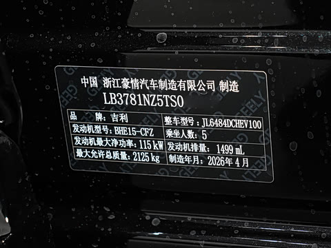 2026�� i-HEV����춯 ���ư�