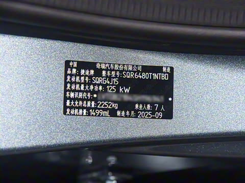 2026�� 1.5TD ˫������� 7��