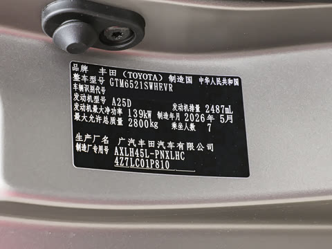 2027�� 2.5L ˫��������԰�