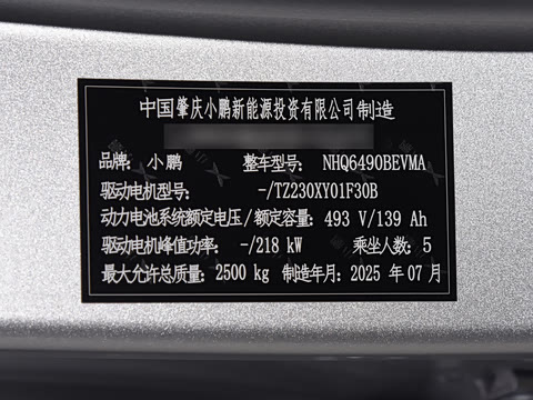 2025�� 602 ������ Max