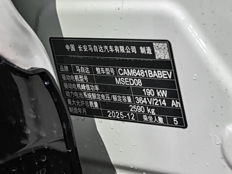 2026�� ����600 Max�˶���