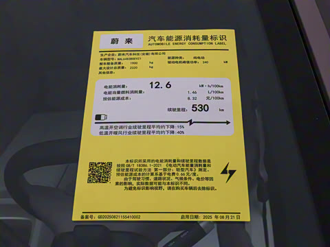 2025�� 60kWh �������޶���