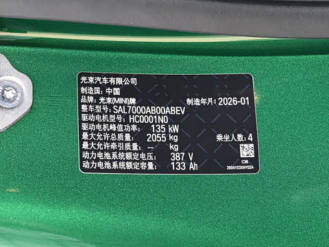 2026�� 466km COOPER E ������