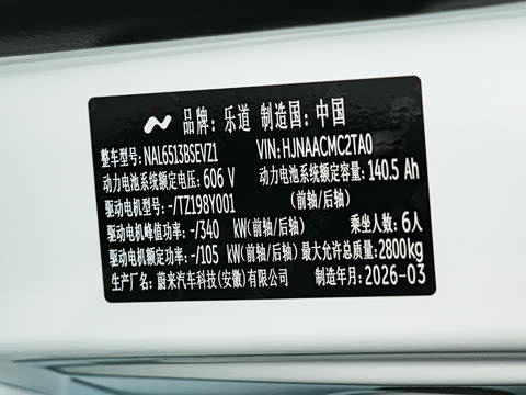 2026�� Max+ ������