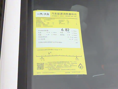 2026�� 380TSI DSG GTI