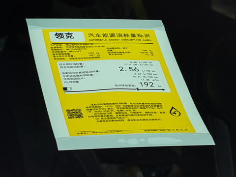 2025�� 240����Ultra�˶���