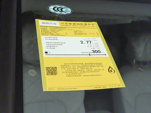 2026�� PHEV Ǭ��Max