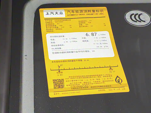 2026�� Pro 380TSI ���˰�