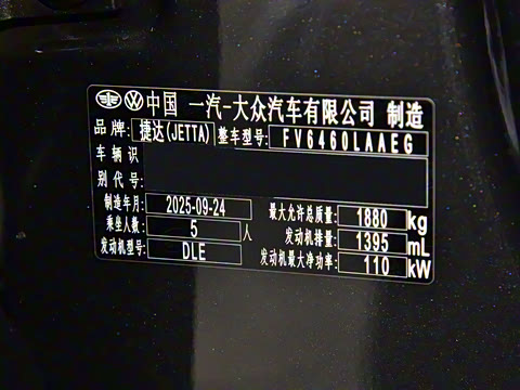 2026�� 280TSI �Զ��ȷ��