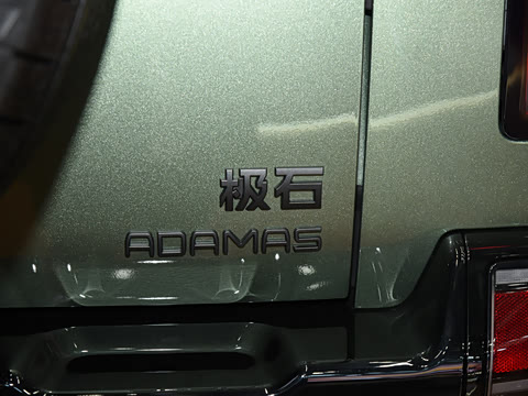 2026 ADAMAS 7
