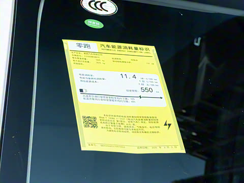 2025�� 550���а�