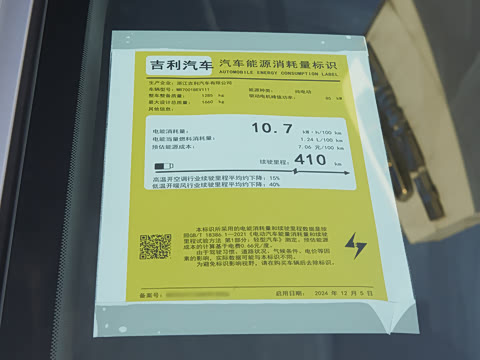 2026�� 410km ̽����