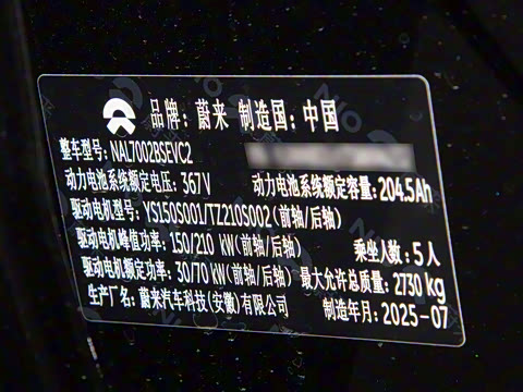 2025�� �ھ������ 75kWh Touring