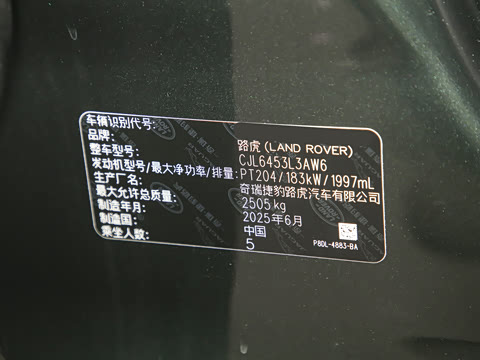 2026�� ��ʤ���� L SE