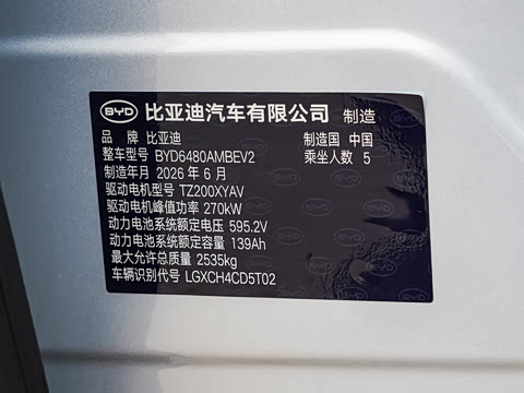 2026�� EV 710Զ����