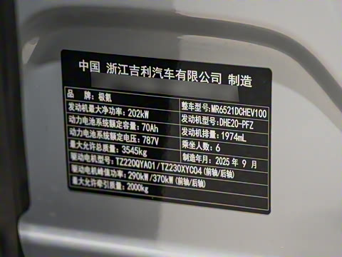 2025�� Ultra�� 55kWh