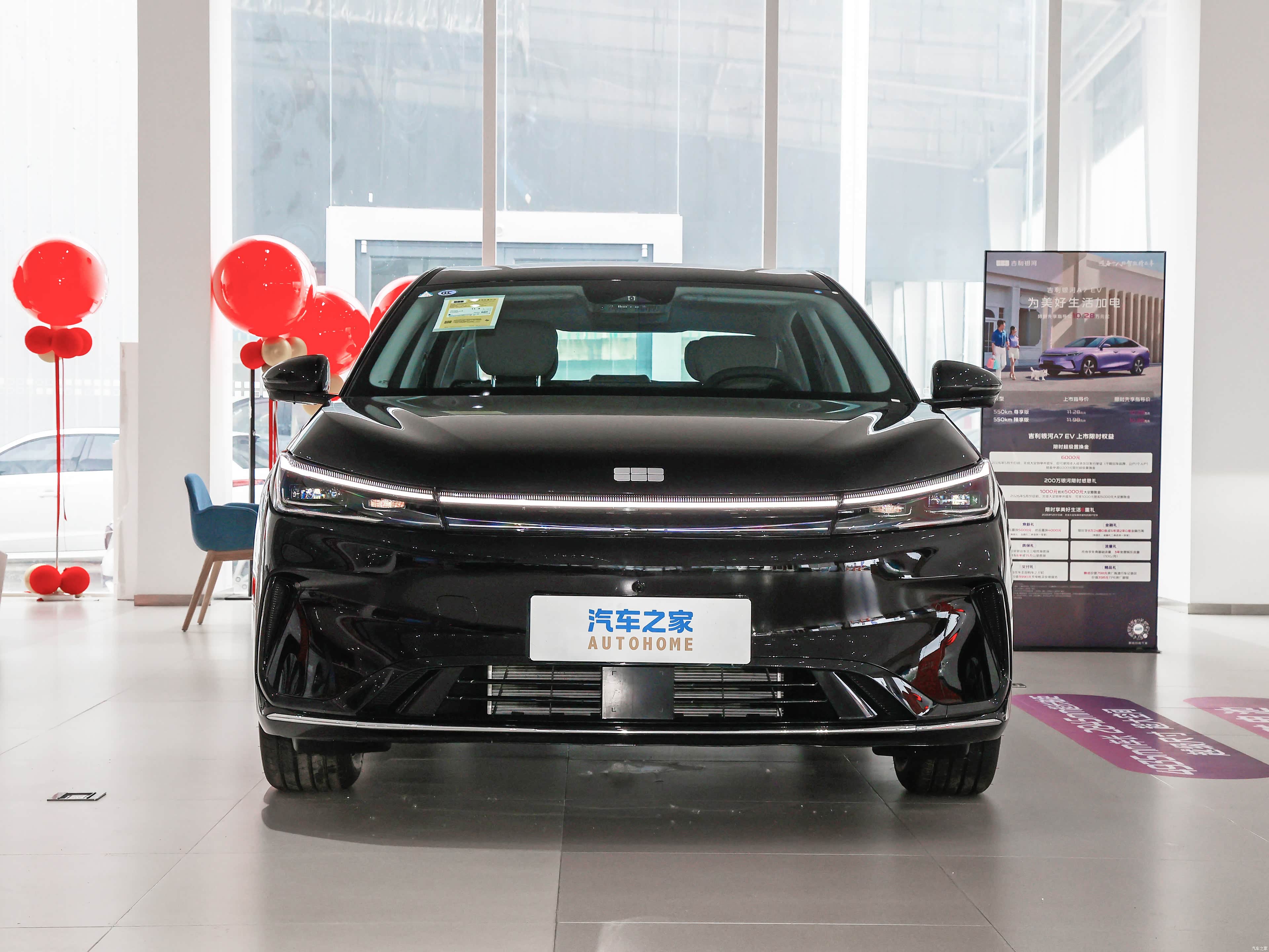 Geely A7 EV, миниатюра 10