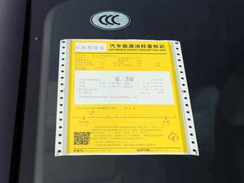 2026�� 1.6T �ò���