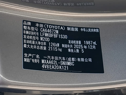 2026�� 2.0L ����������