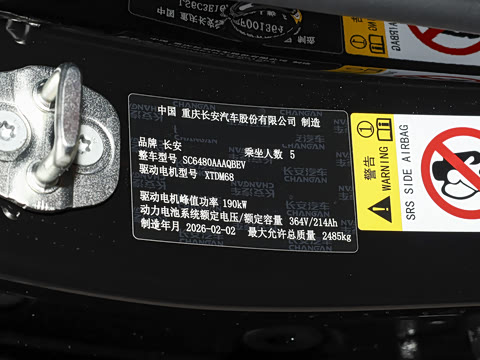 2026�� 630Ultra ��ΪǬ��ADS SE��