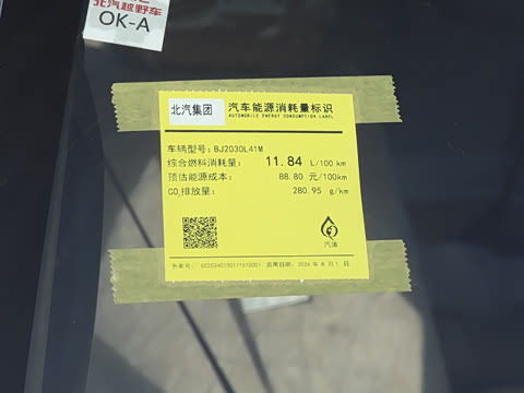 2026�� 2.0T ̽�ռ� ���Ͱ�