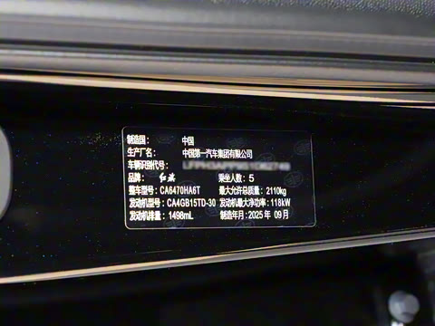 2025�� 1.5T ��Ϊ��