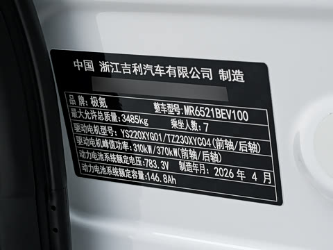 2026�� ˫��� ������ 7��