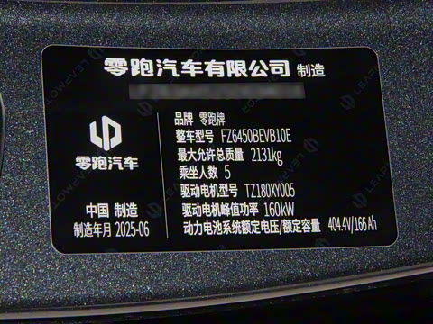 2025�� 600������