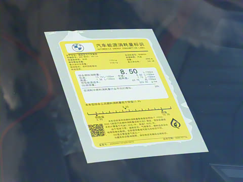 2025�� M240i xDrive