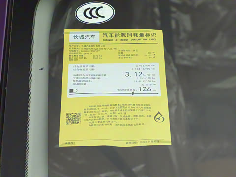 2025�� Hi4 165 Plus ��������