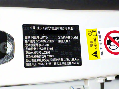 2026�� Max+ ���̰� 52.01kWh