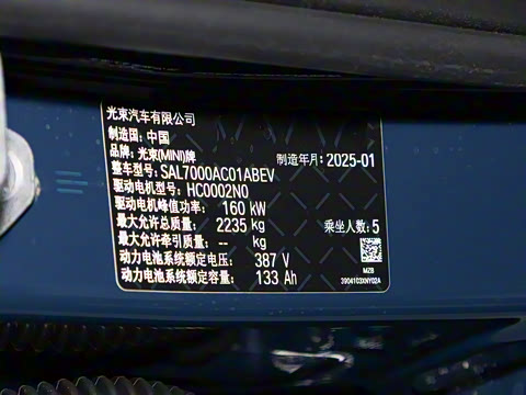 2025�� ʢװ�貽�޶���